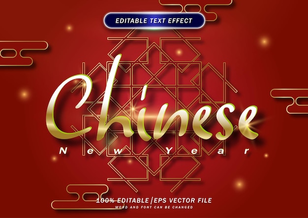 新年あけましておめでとうございます中国語のテキスト編集可能なテキスト効果テンプレート フォント モックアップ ベクトル