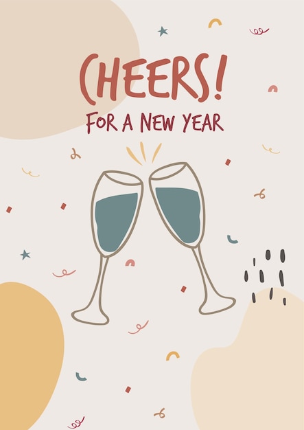 祝賀新年卡片慶祝海報或社交媒體帖子