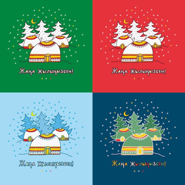 Buon anno biglietto di auguri con yurta kazaka con abeti e fiocchi di neve