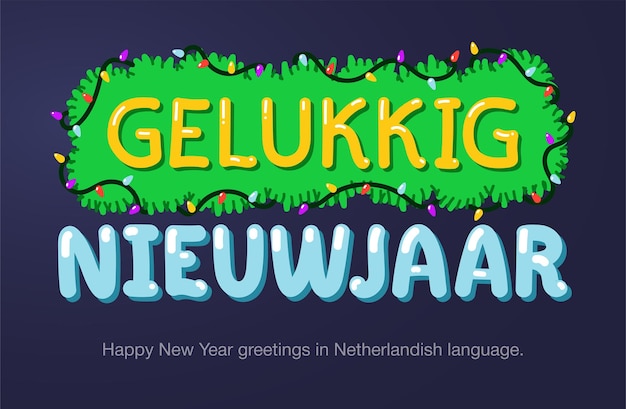 만화 스타일의 네덜란드 언어로 새해 복 많이 받으세요