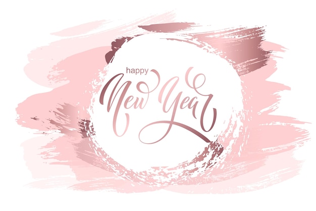 Happy New Year hand lettering calligraphy. Vector holiday illustration element. Typographic element for banner, poster, congratulations.