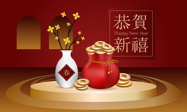 happy new year vector of flowers and money bag