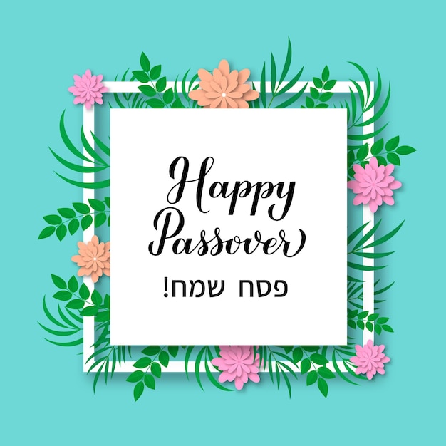 Happy passover calligraphy hand lettering with greenery and paper cut flowers spring jewish holiday vector template for typography poster greeting card banner invitation postcard flyer etc