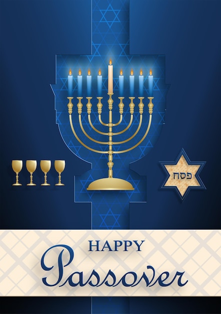 ハッピーパスオーバーカード、素敵で創造的なユダヤ人のシンボルとペサックユダヤ人の休日の色の背景に金の紙のカットスタイルのペッサホリデー（翻訳：ハッピーパスオーバー）