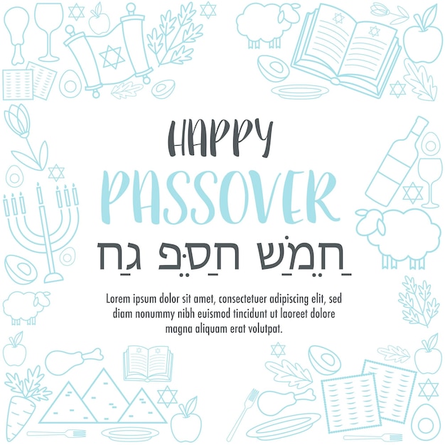 Vector happy passover pesach day greeting card