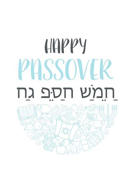 Happy passover pesach day greeting card