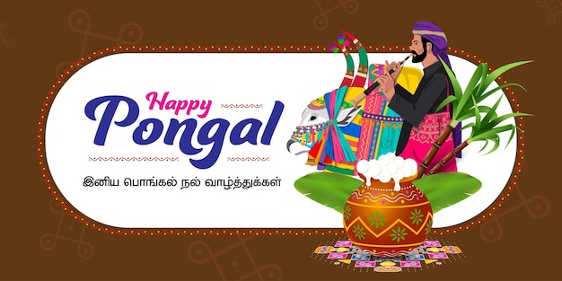 happy Pongal festival banner with traditional jallikattu and bom bom muttukaran.