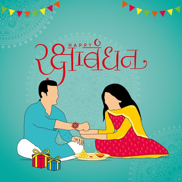 Happy Raksha bandhan festival greeting background with Hindi Calligraphy