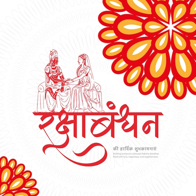 Happy Raksha Bandhan Instagram social media post-sjabloon in het Hindi met Hindi-kalligrafie