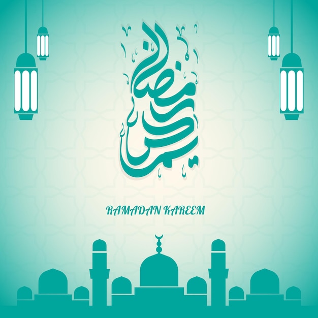 happy ramadan greeting with nice arabic calligraphy