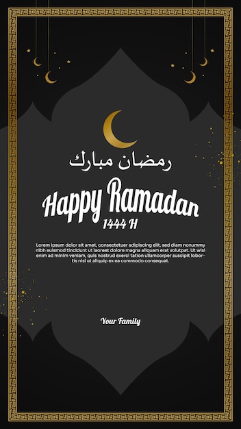 Happy Ramadan Mubarak 1444 H Social Media Template Welcome Ramadan Gold Luxury Islamic Background