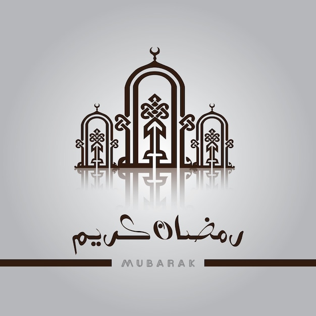 Happy Ramadan Mubarak banner illustration Design