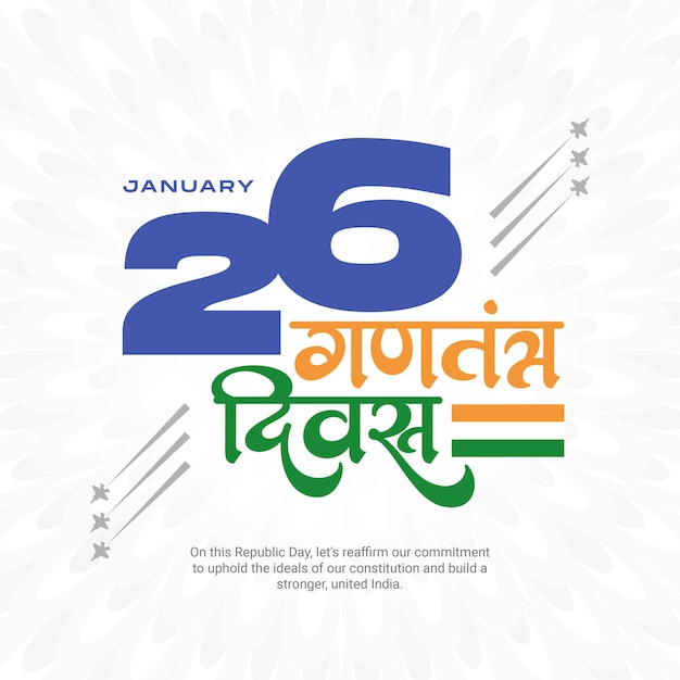 Vector happy republic day india instagram social media post template in hindi calligraphy