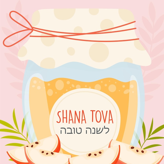 Felice giorno di rosh hashanah shana tova biglietto di auguri illustrazione vettoriale