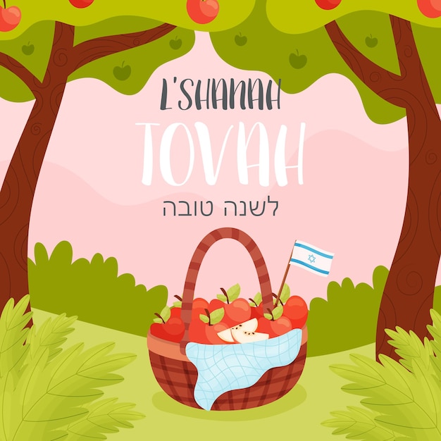 Happy Rosh Hashanah day Shana Tova greeting card Vector illustration