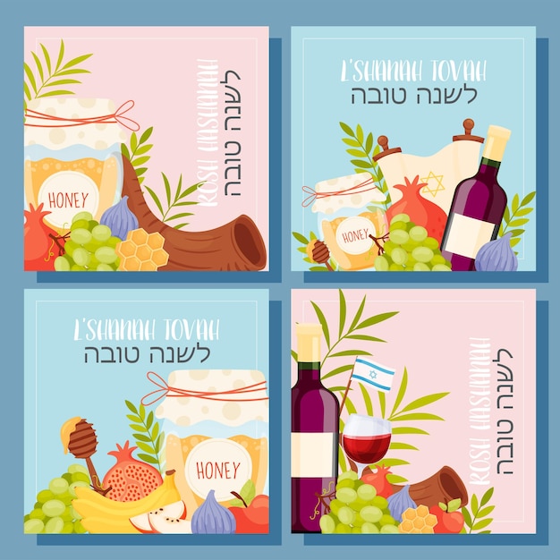 Happy Rosh Hashanah day Shana Tova greeting cards set Vector illustration