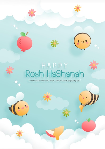 Vector happy rosh hashanah papercut style vector illustration