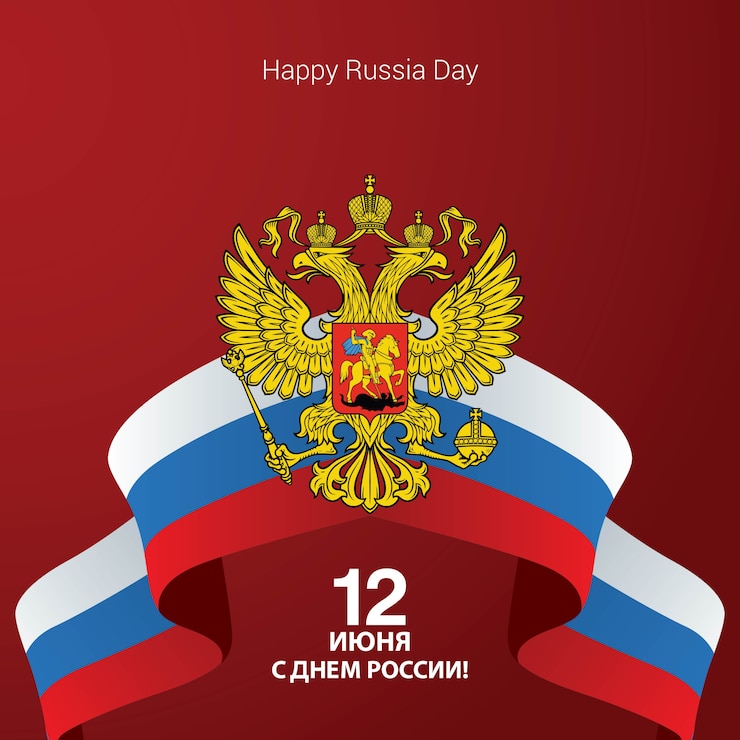 Вектор день россии