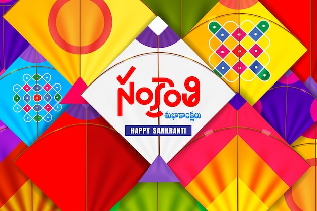 Vector happy sankranti festive background with kites. happy sankranti written in regional telugu language