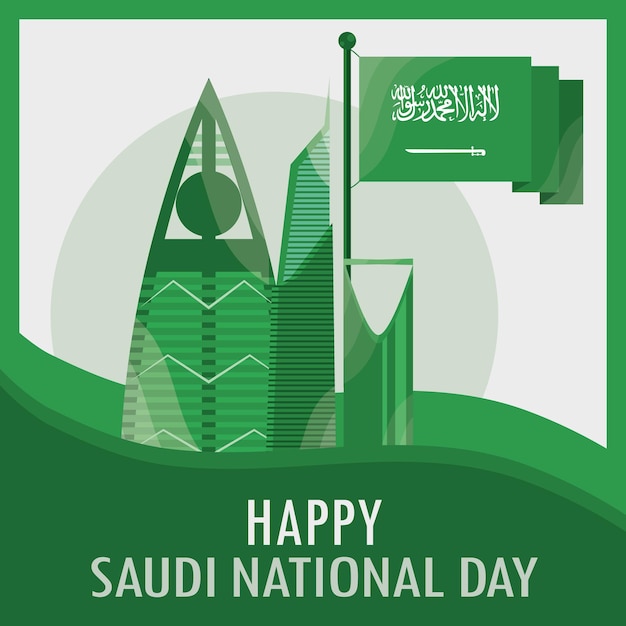ベクトル 幸せなサウジアラビアの日