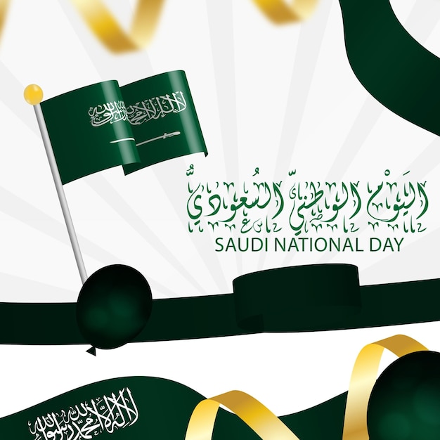 Vector happy saudi national day