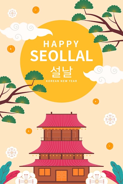 happy seollal korea festival vertical banner illustration