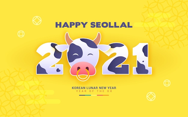 Happy Seollal（韓国の旧正月-丑の年）