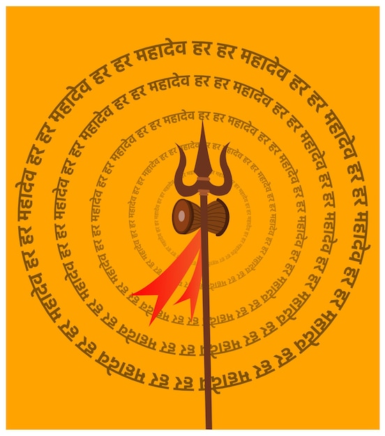 Vector happy shravan maas indiase hindoeïstische festival vectorillustratie