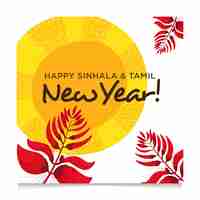 Vector happy sinhala amp tamil new year vector elements asian koel