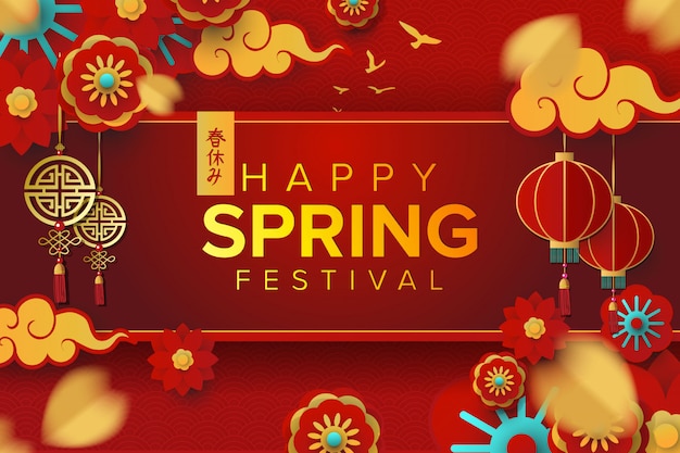 Vector happy spring festival greeting card