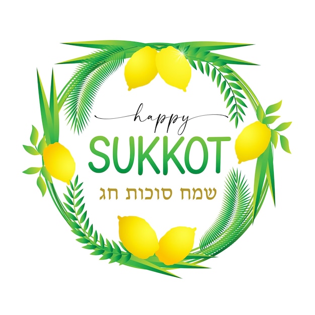 Vector happy sukkot, palm wreath, decoration for the jewish holiday sukkot. greeting hebrew calligraphy.