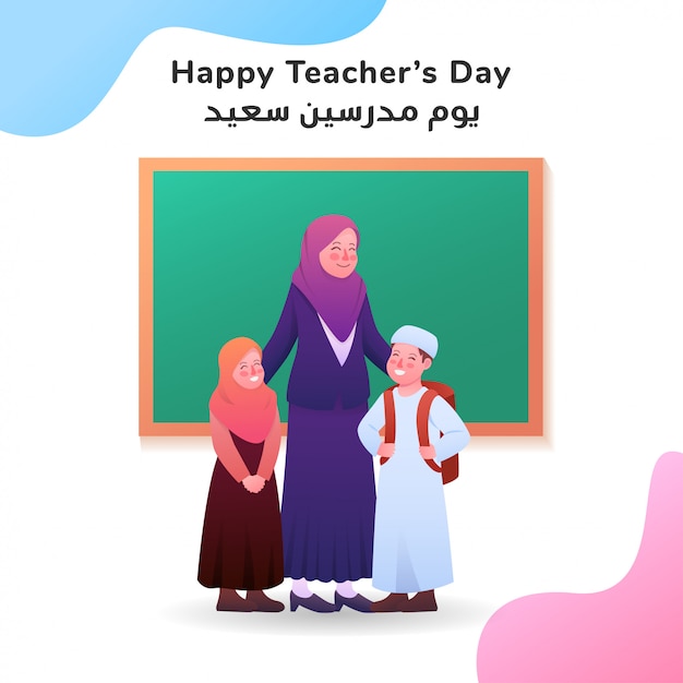 Vector happy teachers day illustration teacher and students cartoon