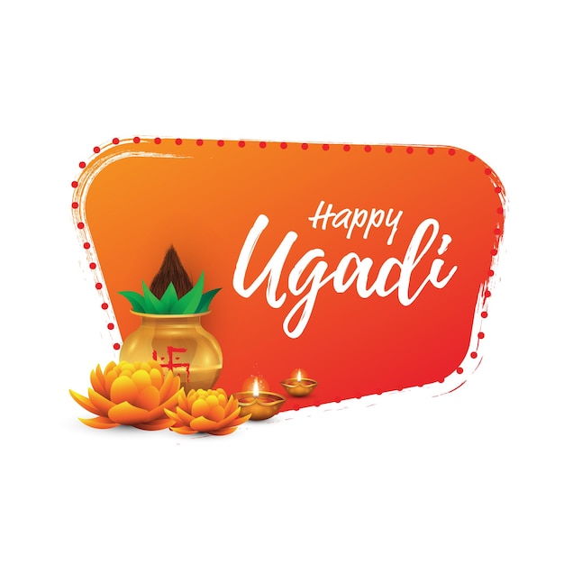 행복 Ugadi 축제 벡터 배경 디자인 서식 파일