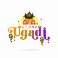 Vector happy ugadi typography with festive celebration background