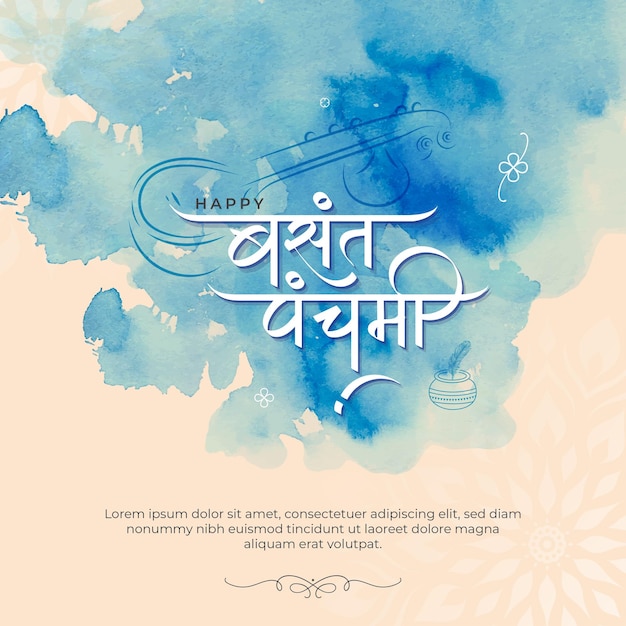 Happy Vasant Panchami Hindi Vector Background Design Template