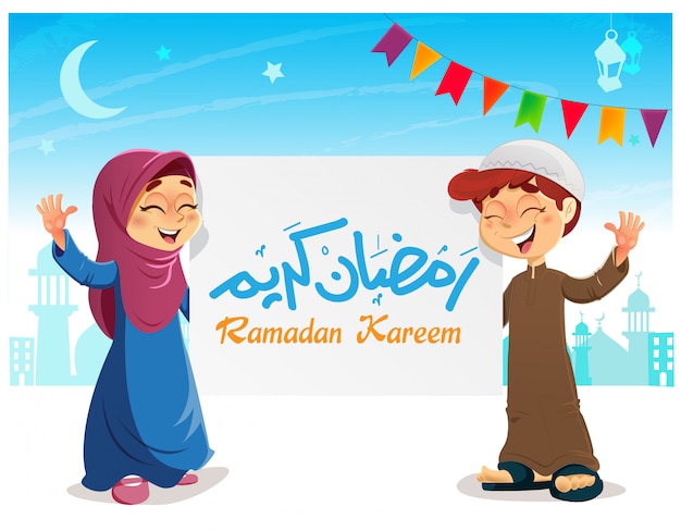 Vettore giovani bambini musulmani felici con ramadan kareem banner celebrating ramadan