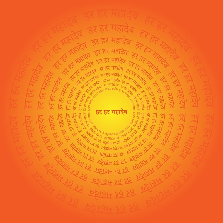 वेक्टर har har mahadev in hindi in circles on a orange gradient background