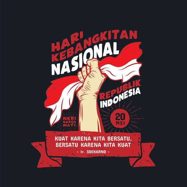 Hari Kebangkitan Nasional 20 메이 번역 5월 20일 인도네시아 각성의 날 벡터 그림