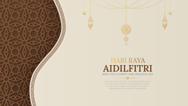 Hari raya aidilfitri eid mubarak исламский фон с изящной границей и рисунком