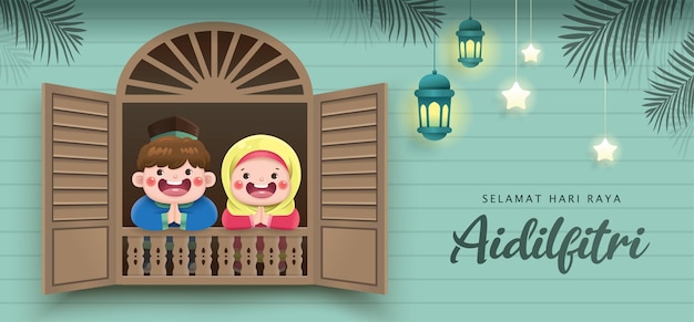 Hari Raya Aidilfitri greeting card with cute Muslim kids Malay window frame and lights decorations