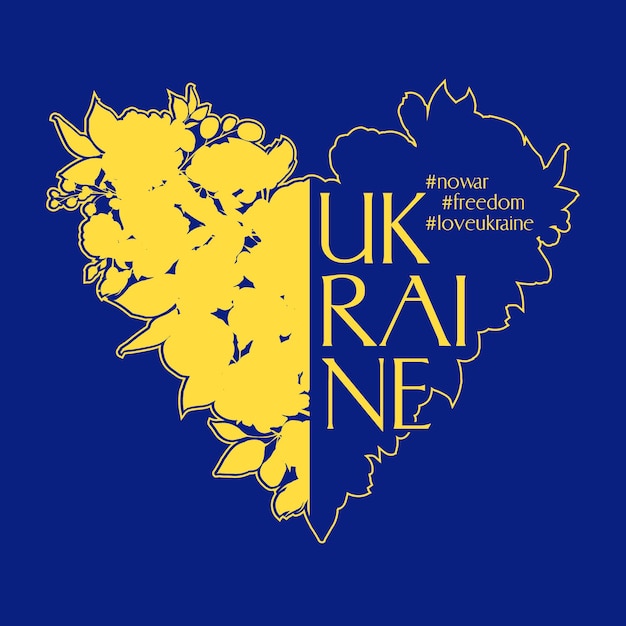 노란색과 파란색의 우크라이나 심장, 전쟁 없음, 우크라이나를 위한 자유, 평면 스타일의 벡터 그림