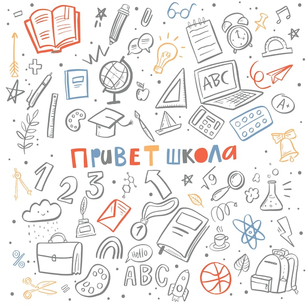 Hello School. Cyrillic lettering and doodle