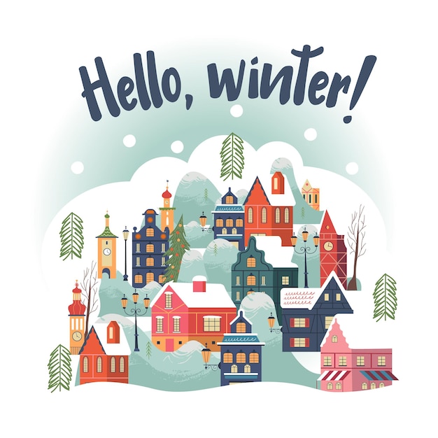 ベクトル こんにちは冬居心地の良いクリスマスの町の雪の日冬のクリスマスの村の日の風景