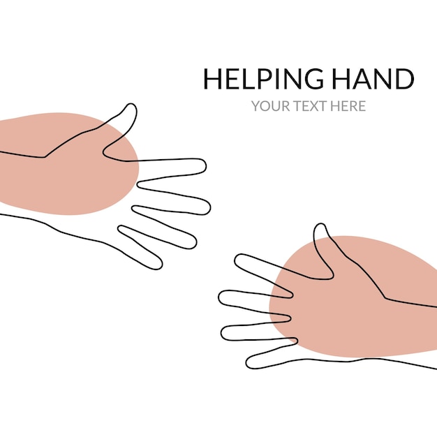 벡터 도움의 손 개념 제스처 기호를 돕고 서로를 잡는 두 손을 바랍니다