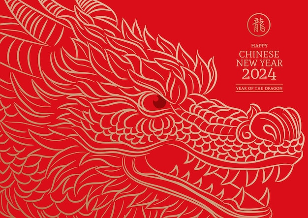 Het chinese nieuwjaar van 2024 is het jaar van de draak.