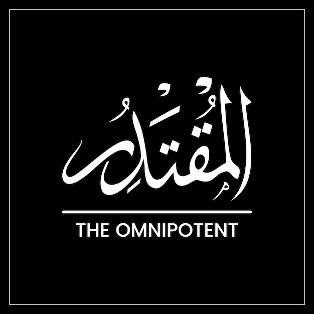 Het Omnitopt-logo is zwart en wit.