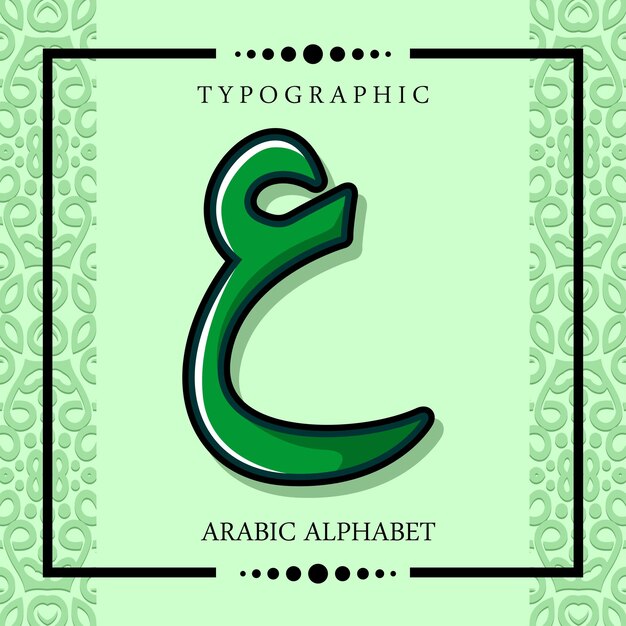 Hijaiyah arabic alphabet vector typographic