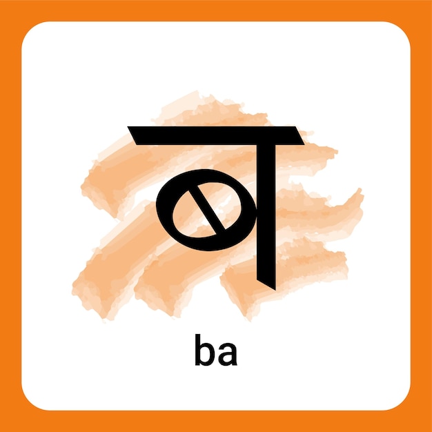 Hindi Alphabet Worksheet Alphabet BA