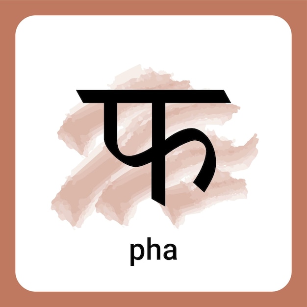 Vector hindi alphabet worksheet alphabet pha