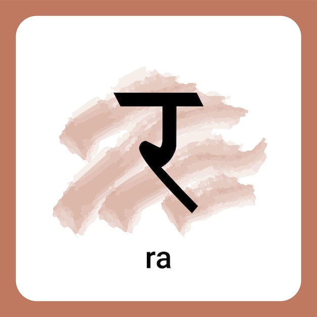 Vettore alfabeto hindi foglio di lavoro alfabeto ra